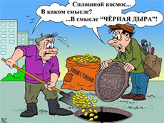 оплата услуг ЖКХ