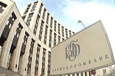 Изображение из статьи: «Внешэкономбанк» обвиняют в мошенничестве