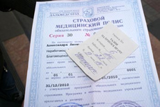 Изображение из статьи: Выбор сделан, что дальше? Как закрепиться за выбранной поликлиникой?