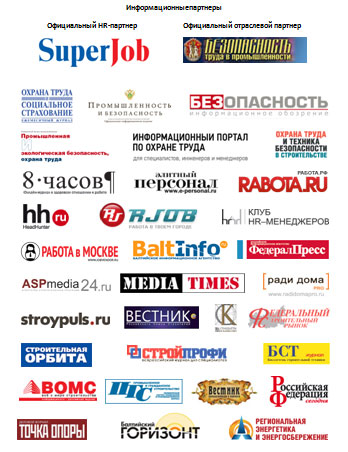 информационные спонсоры