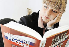 учебник истории