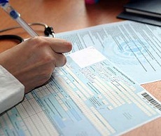 Изображение из статьи: Дорогой больничный