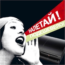 Изображение из статьи: Купоны на скидки: доверяй, но проверяй