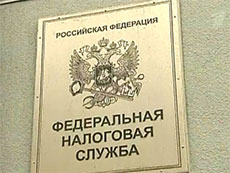 Изображение из статьи: Налоговики проверят расходы