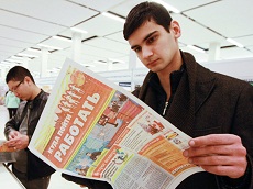 Изображение из статьи: Неофициальная безработица