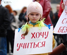 Изображение из статьи: Новый закон об образовании