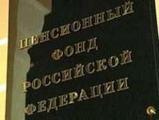 Изображение из статьи: Пенсии будущего: новый виток пенсионной реформы
