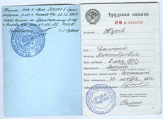 круглая печать