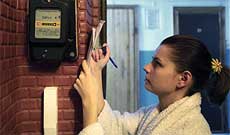 оплата услуг ЖКХ