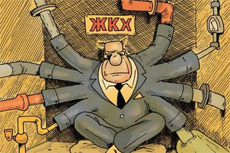 Изображение из статьи: Предельный размер платежей за услуги ЖКХ