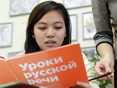 обучение мигрантов