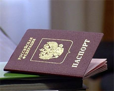 Изображение из статьи: Россия продает гражданство?