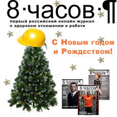 Изображение из статьи: С Новым годом и Рождеством!