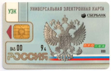 платежная система