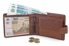 средняя зарплата