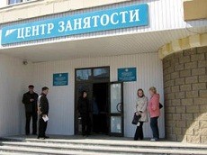 Изображение из статьи: Стоит ли обращаться в службу занятости?