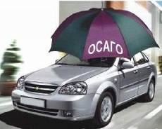 осаго