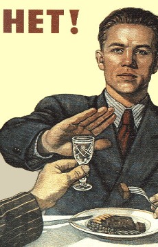 Изображение из статьи: Учимся говорить твердое «Нет!»