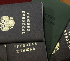 Изображение из статьи: Что будет с профстандартами?